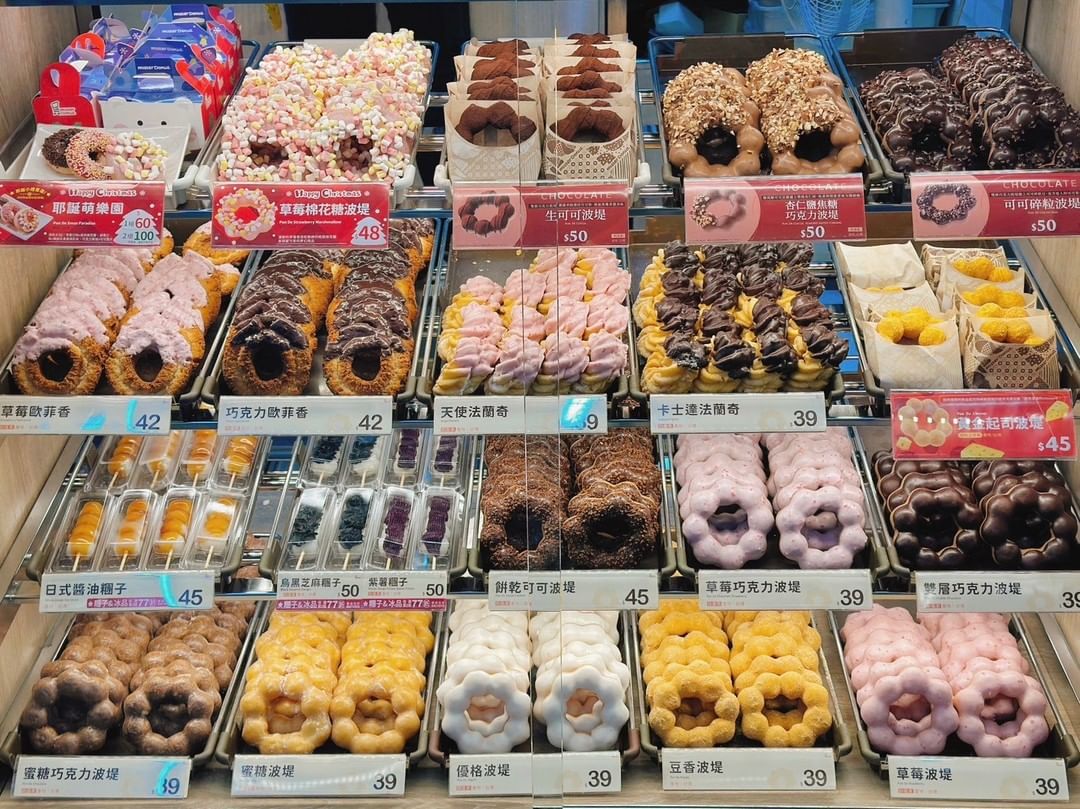 Mister Donut In Singapore HolidaySmart Singapore
