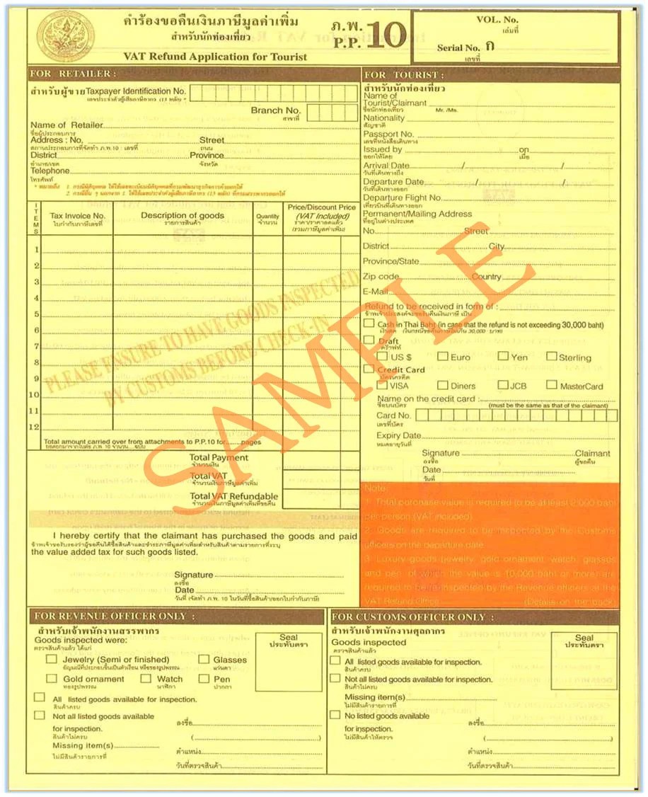 To request a tax refund, simply ask the store to issue a 'P.P.10 tax refund form' during payment.