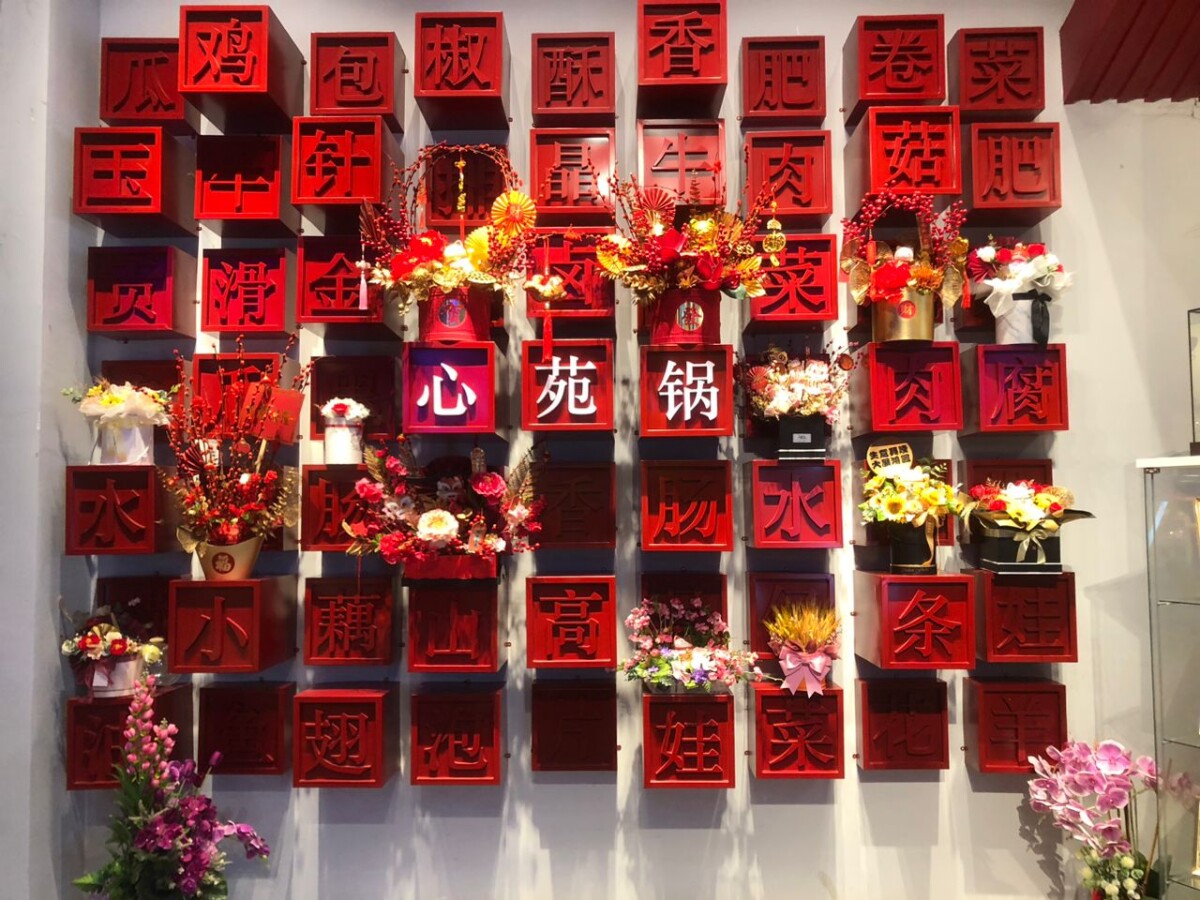 Budget Ballers Feast Like Kings Heart Garden Hotpot in Johor Bahru