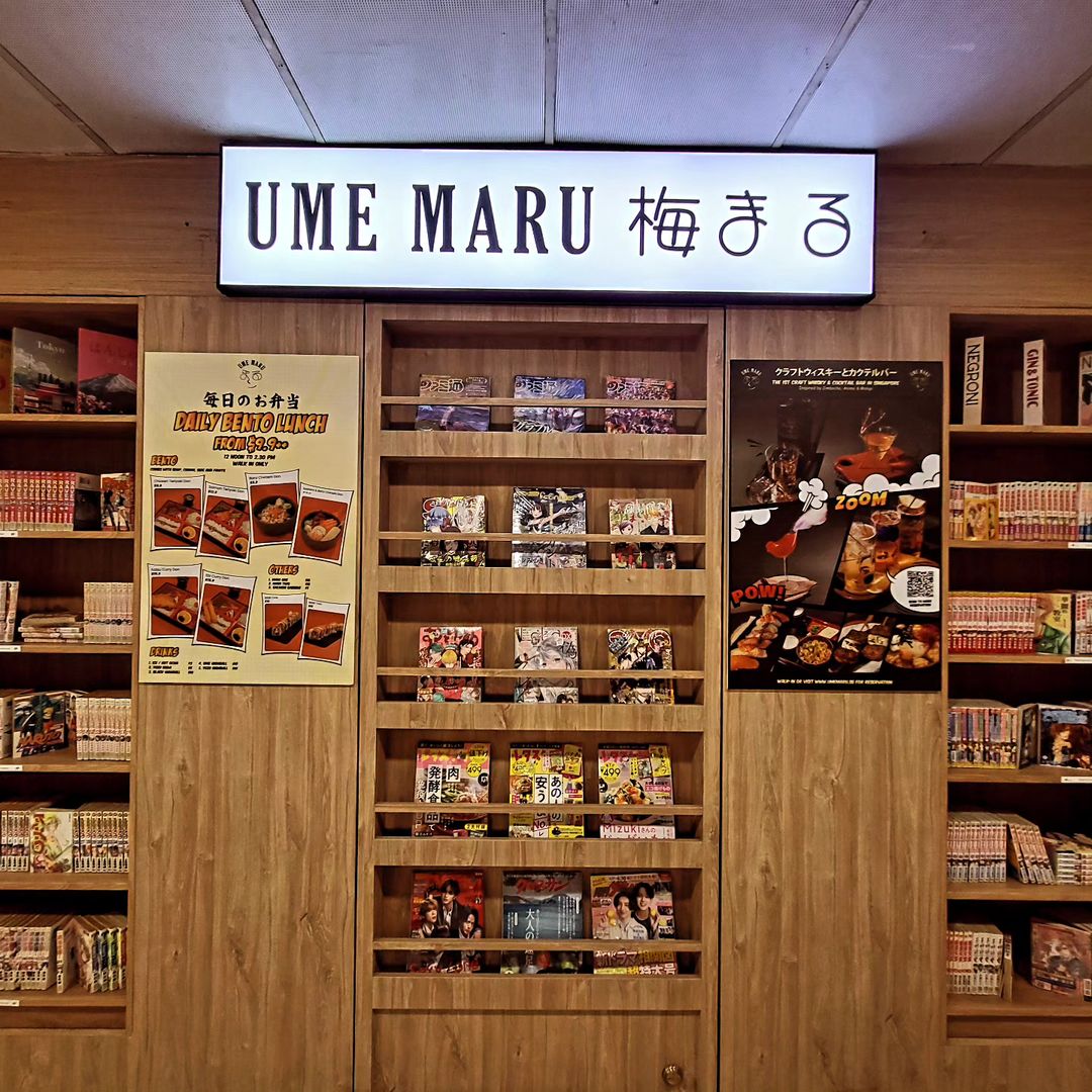 Unlock Ume Maru's secrets with every delicious bite and sip! 