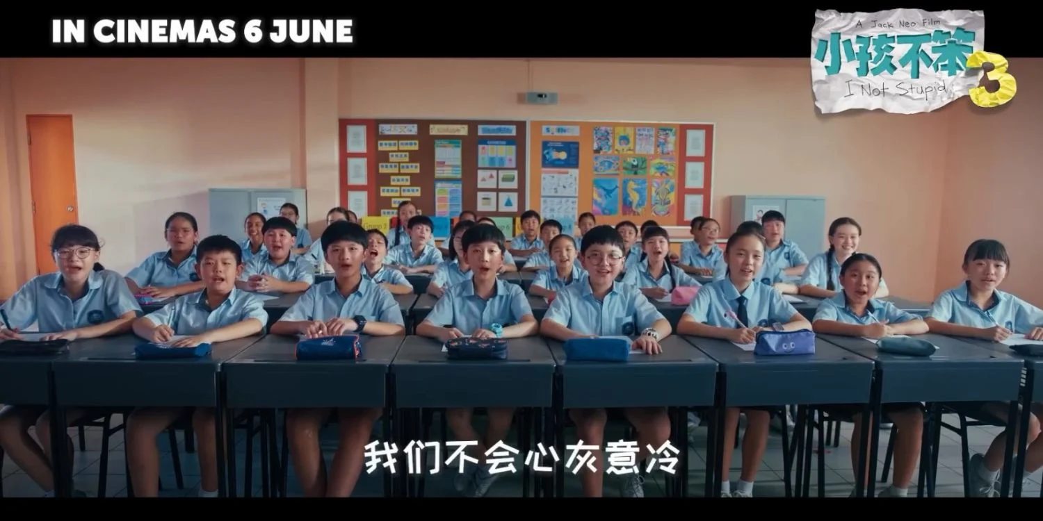 School stress, family feuds, and big laughs? I Not Stupid 3 is back in June!